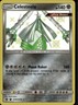 Celesteela Shiny Holo Rare Hidden Fates: Shiny Vault SV32/SV94 NM