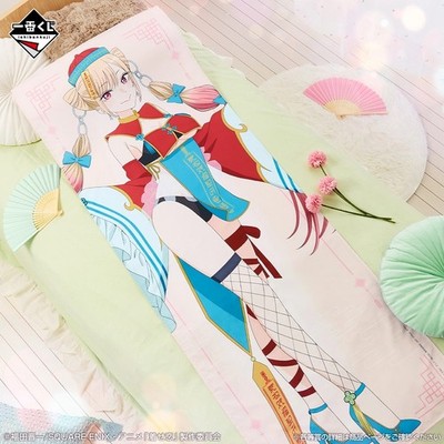 Ichiban kuji My Dress-Up Darling Marin Hyper Mega Cross Cheerleader Ver. Preis D