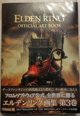 ELDEN RING Official Art Book Volume 3 Ebiten Limited