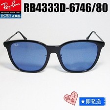 Ray-Ban RB4333D-674680 Sunglasses Black Light Blue Lens