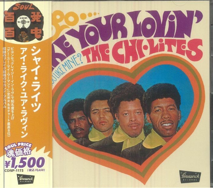 CHI LITES, The - I Like Your Lovin' (Do You Like Mine) (Japanese Edition) - CD