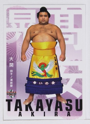 TAKAYASU AKIRA (Ozeki) - 2019 BBM Sumo Wrestling Trading Card