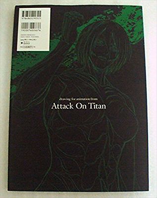 ATTACK ON TITAN / SHINGEKI NO KYOJIN ART BOOK 4 ANIME USED F/S