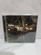 Yousei Teikoku Filament CD-DVD Maxi Single Japanese Music Goth Rock/Metal