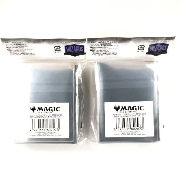 MTG Card Sleeves Mana Minimalist Red Pattern 2 Pack - Image 2 of 2