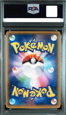 Mega Gengar EX 097/088 Xy4: Phantom Gate Holo (Japanese