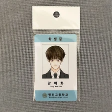 Mofun Cheongapple Paradise Cheongnakwon Yang Plum Flower Student ID Dalguk Dalsa