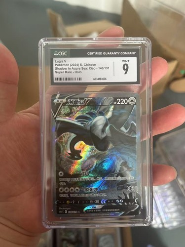 CGC 9 Lugia V Pokemon S-Chinese Sword&Shield 146/131 SR Holo psa