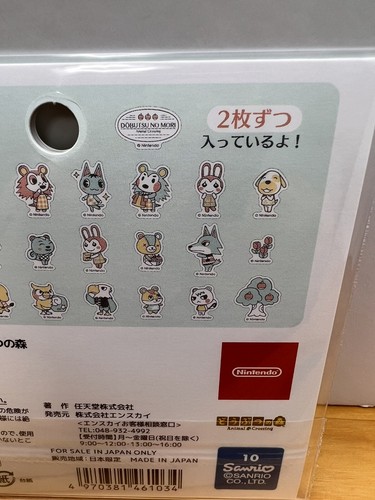 Animal Crossing Flake Seal 50 piezas Nintendo Tokyo Limited - Imagen 4 de 5