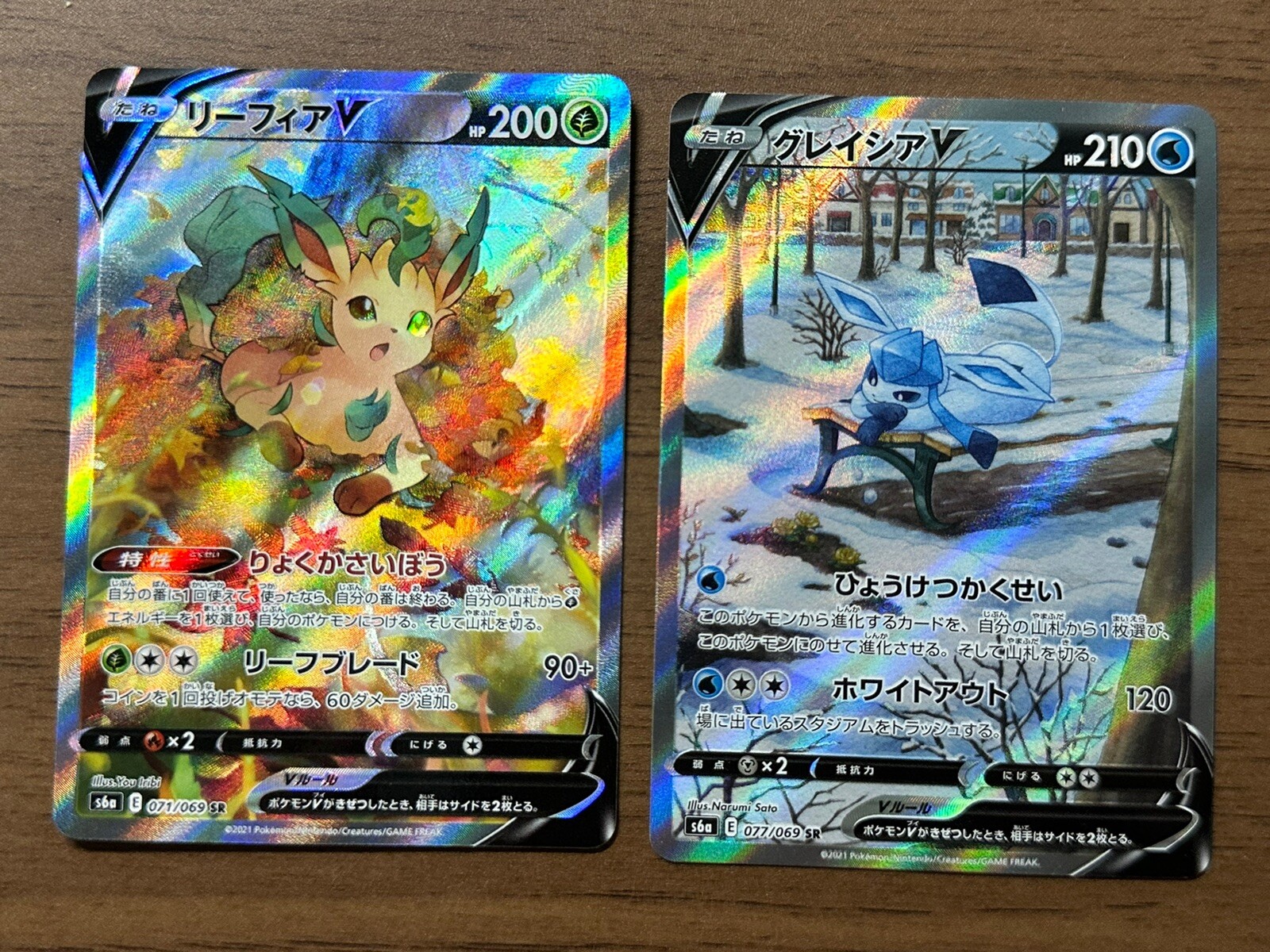 2021 グレイシア V PSA 10 Eevee Heroes 2021 グレイシア V PSA 10