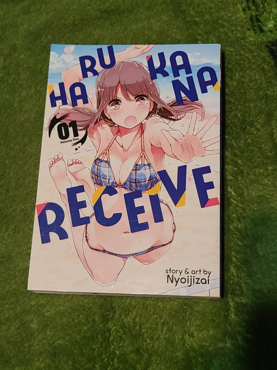 Harukana Receive Vol. 6 by Nyoijizai: 9781645052340 |  : Books