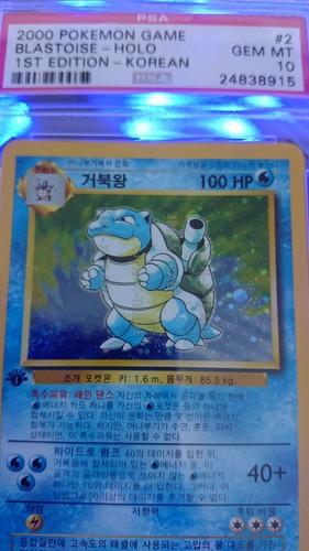 PSA 10 blastoise 1st edition korean base set card GEM MINT holo rare lot pop 2 - Picture 2 of 3