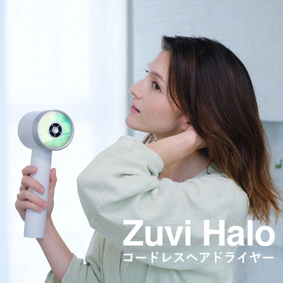 Zuvi HA100 Zuvi Halo Cordless Hair Dryer White Japan AC100-120V New
