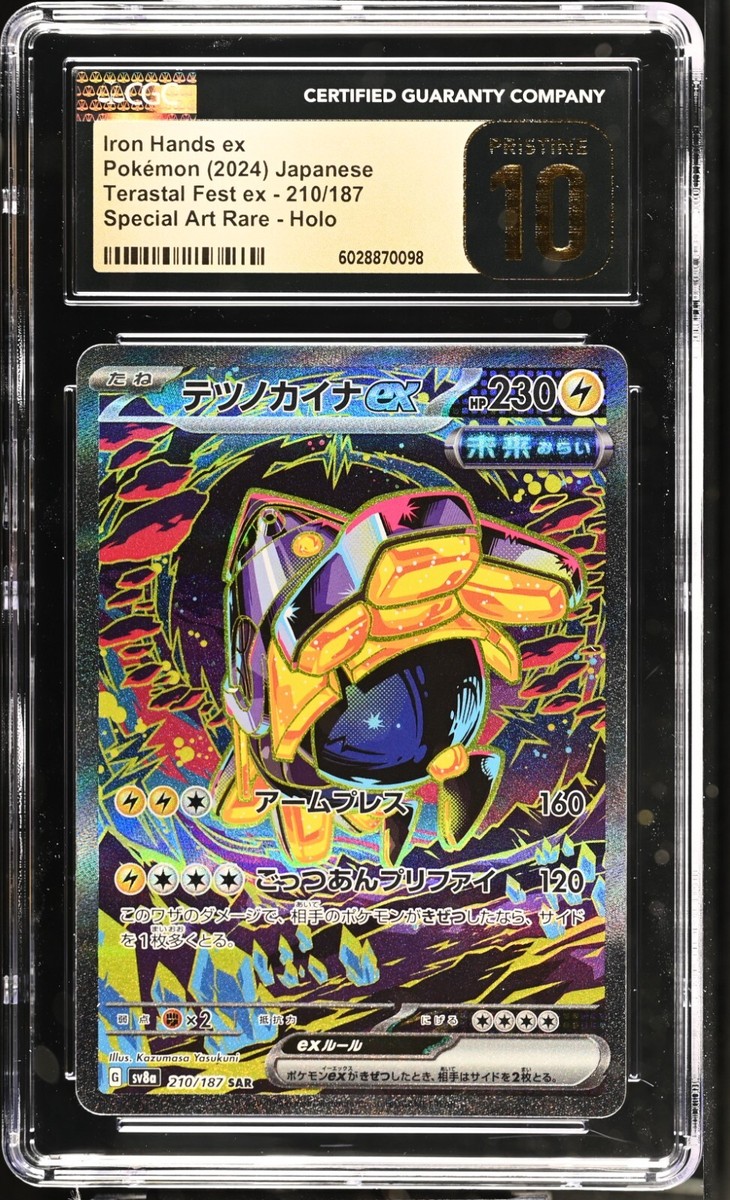 【PSA10】エーフィex SAR SV8a211/187 ☆PSA10☆【エーフィex/SAR/SV8a】ESPEON 211/187 - メルカリ