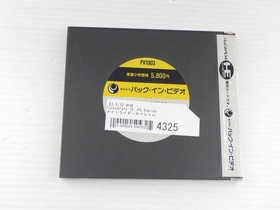 Knight Rider Special PC Engine JP GAME. 9000024504325