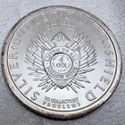 2012 inaugural Silver Bullet Silver Shield Trivium 1 oz .999 Silver Round [H5]