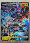 Carte Pokémon Zekrom GX SM138 Promo Alternative ETB Display Coffret
