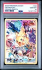 2023 POKEMON SWORD & SHIELD CROWN ZENITH #160 FULL ART/PIKACHU PSA 10
