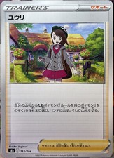 Gloria - 163/184 - VMAX Climax S8b Pokemon 2021