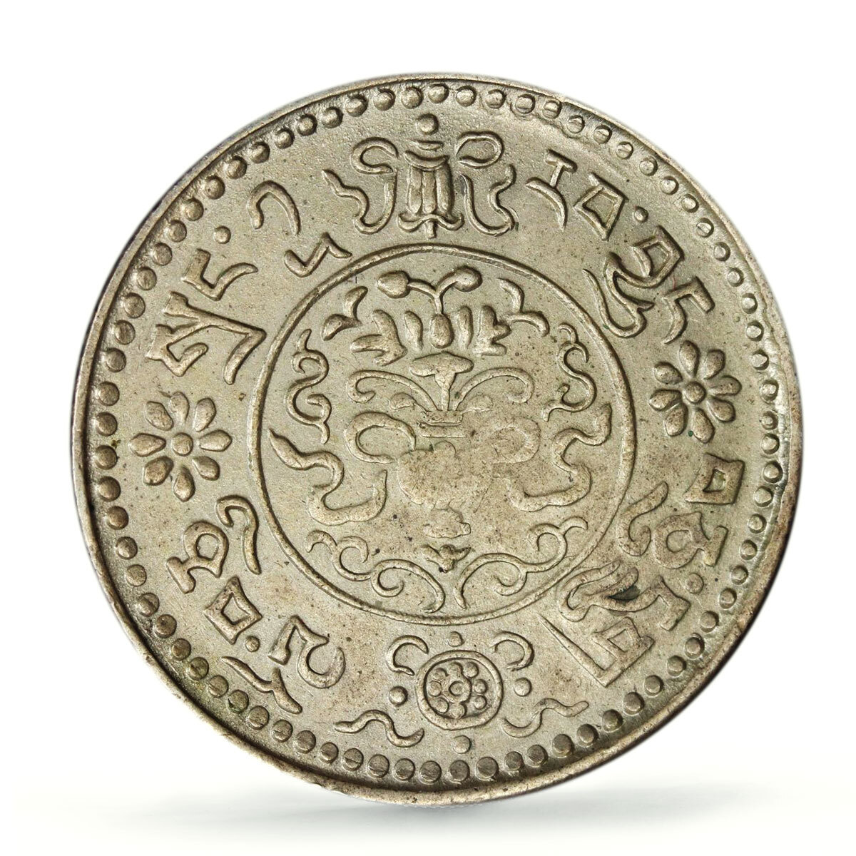 中国銀幣　チベット(Tibet) 11/2銀幣　PCGS MS63 本物　極美品 チベット銀貨 中国銀幣 チベット(Tibet) 11/2銀幣 PCGS MS63