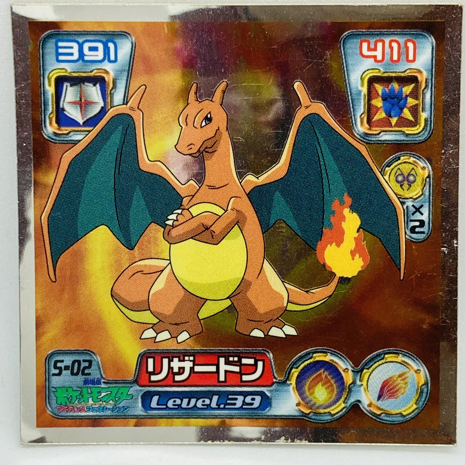 Pokemon Holo Sticker Charizard Level 39 Made in Japan 5-02 | eBay
