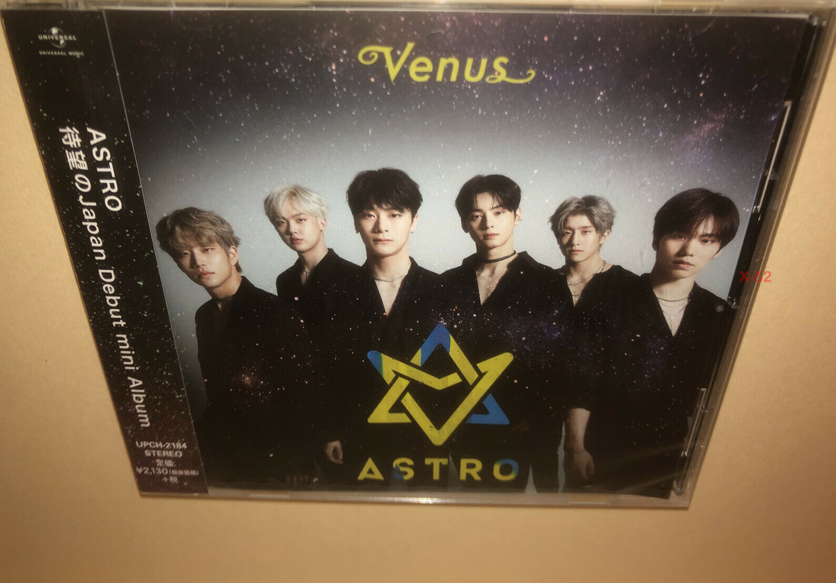 2CD「MUSIC FOR ASTRO AGE/YANN TOMITA」 Yann Tomita – Music For Astro Age – 2 x CD (Album), 1992