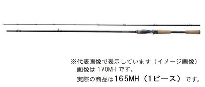 SHIMANO Bantam 168M