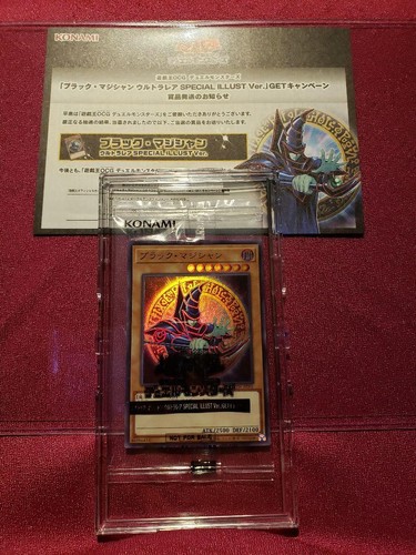 Yu-Gi-Oh! Figura Di Black Magician (20 Cm) – Equal Arts – Collezione Originale Giapponese