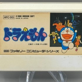 Doraemon - Nintendo Famicom - HFC-DO - 1986 - Japan NES Import