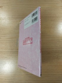 Sakura Wars Teigeki Graph Official Guidebook Sega Saturn Used Free Shipping