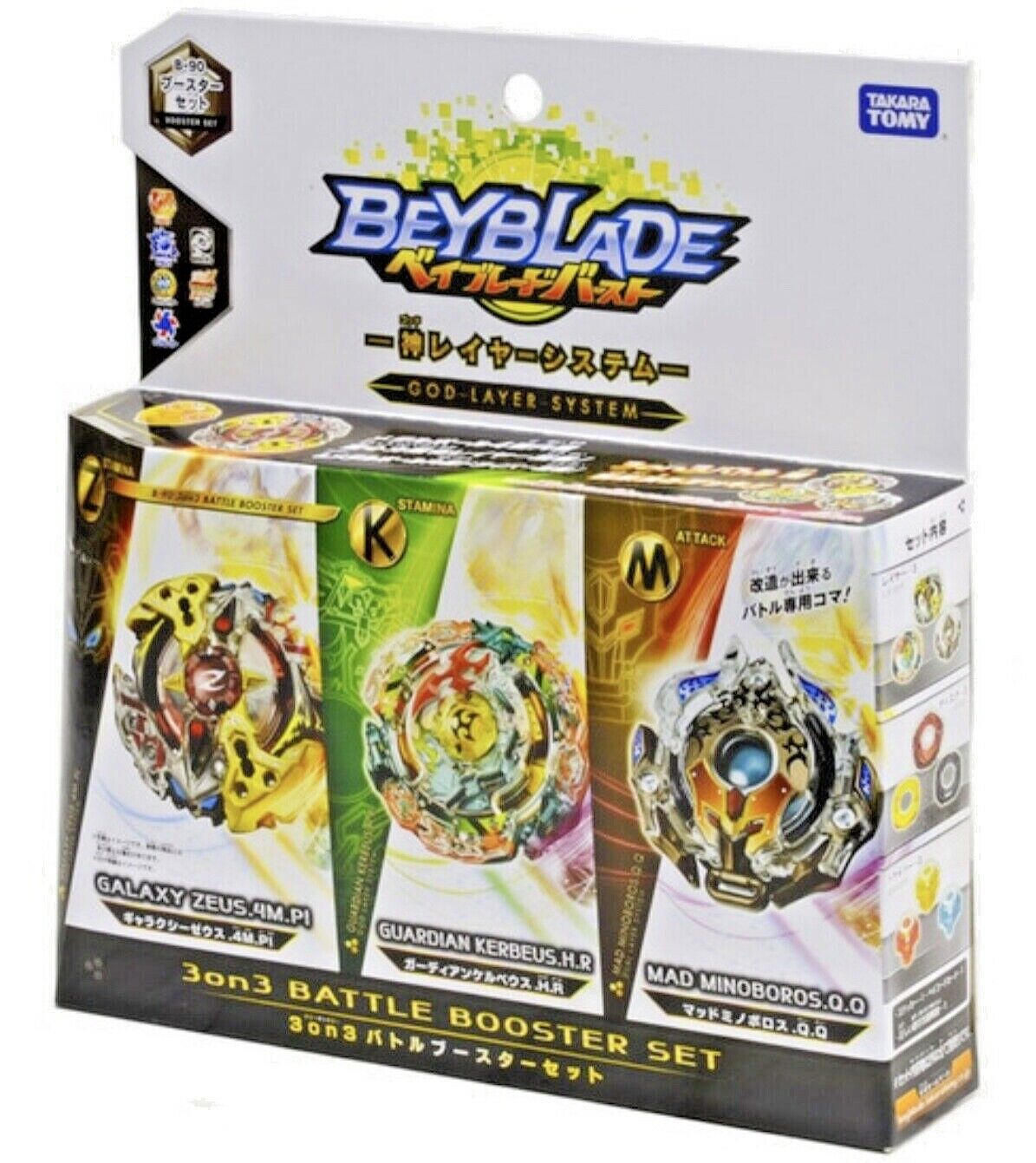 Takara Tomy Beyblade BURST B-90 3 on 3 Battle Booster Set