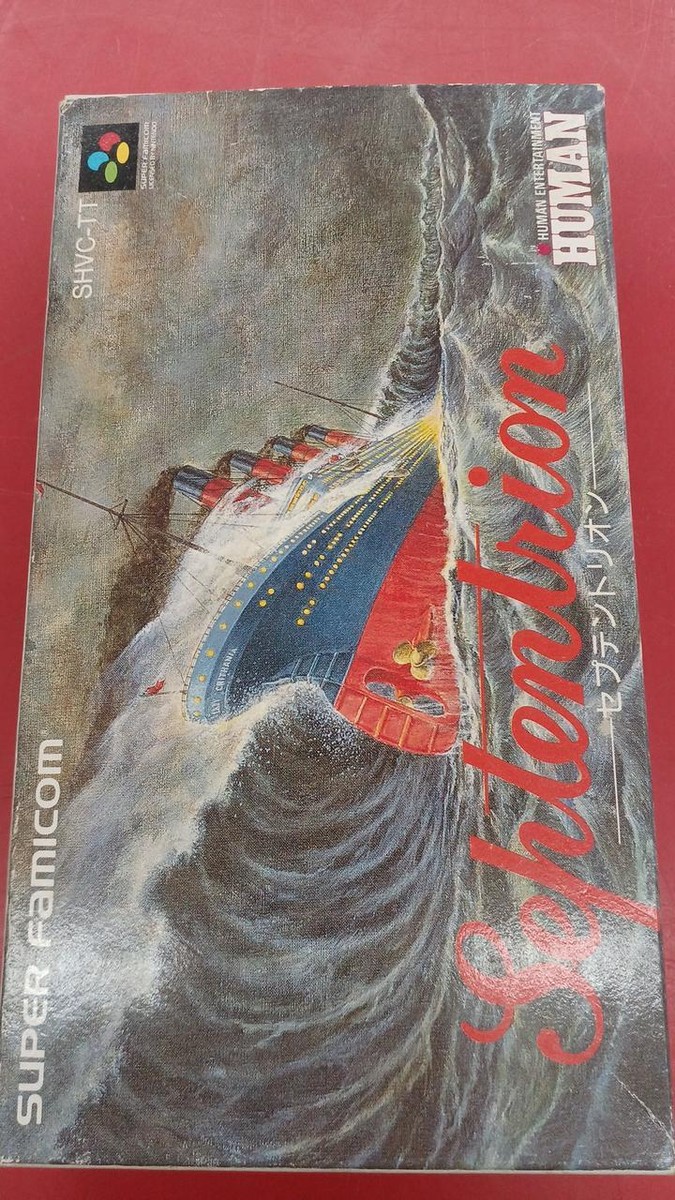 19930528 ゲーム・おもちゃ・グッズ SFC セプテントリオン SEPTENTRION