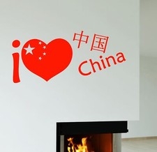 Wall Stickers I Love China Chinese Room Asia Art Vinyl Decal ig2025 