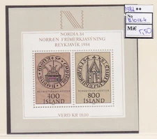 BLO0327 Iceland 1982 MNH national emblems CV 5.50 eur