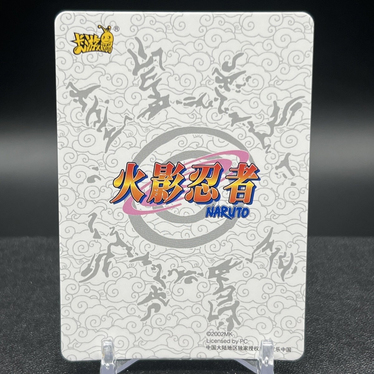 Sasuke Uchiha NRZ06-SSR-153L3 Naruto Kayou Card | eBay