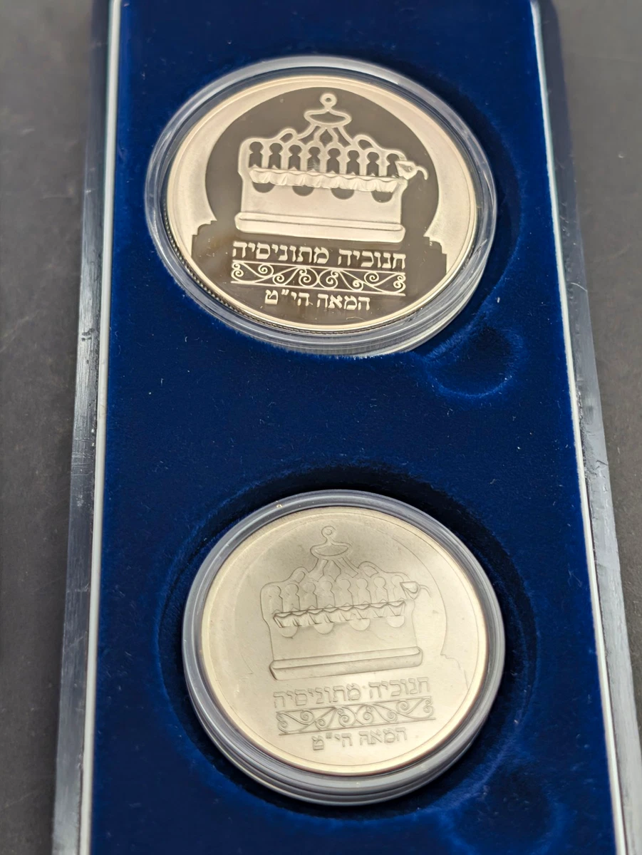 1988 Israeli Coins for sale | eBay