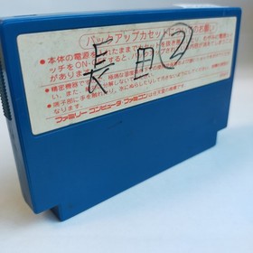 Ultima Fear Of Exodus pony canyon pre-owned Nintendo Famicom NES