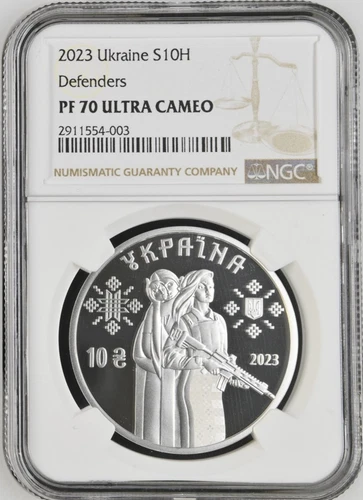 Ukraine Silver Coin 2023 "Female Defenders" S10H NGC PF70