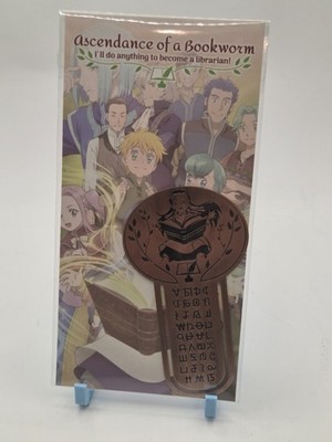 Ascendance Of A Bookworm I'll Do Anything To Become A Librarian! Metal Bookmark