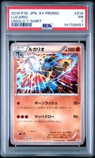 2016 POKEMON JPN XY PROMO UNIQLO T-SHIRT #214 LUCARIO PSA 1