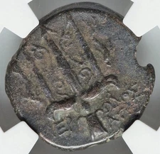 NGC Ch VF. Sicily Syracuse 275-215 BC Hieron II AE Poseidon Dolphin Trident Coin