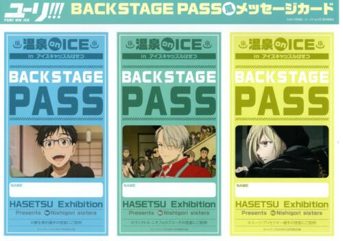 Tarjeta grande promo Yuri on Ice anime Katsuki Yuri Victor Nikiforov Plisetsky Yurio