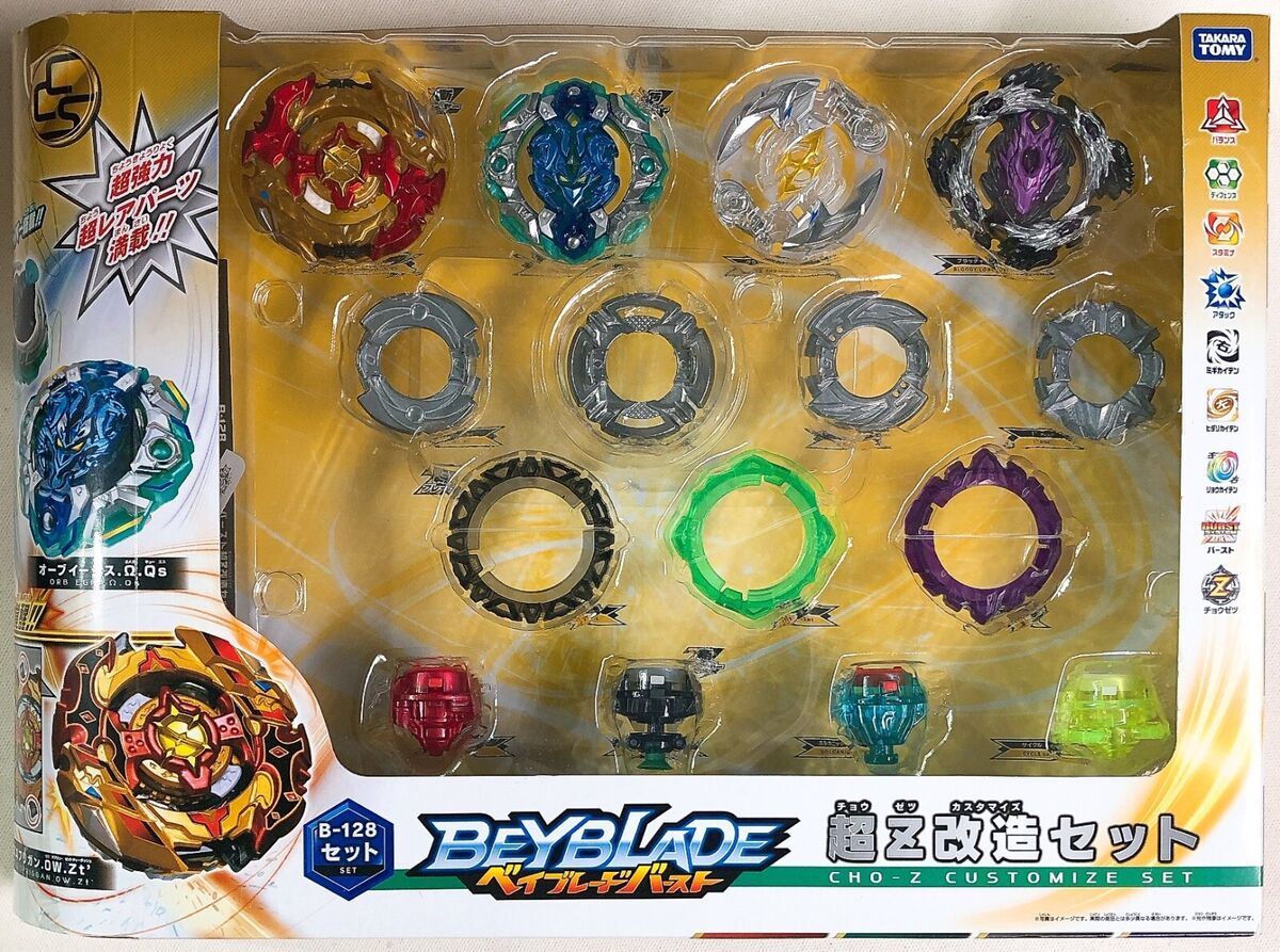 Beyblade Burst B-128 Cho Z Customize Set TAKARA TOMY | eBay Beyblade Burst B-128 Cho Z Customize Set TAKARA TOMY | eBay