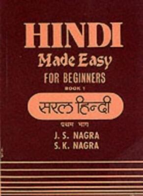 Hindi Made Easy: Bk. 1 (GCSE Series) By J. S. Nagra, S.K. Nagra