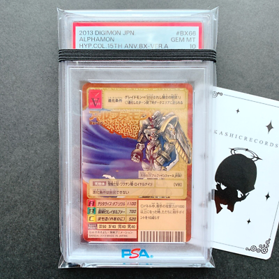 Psa10 Digimon Card Alphamon Gold Etching Background A 15Th Old