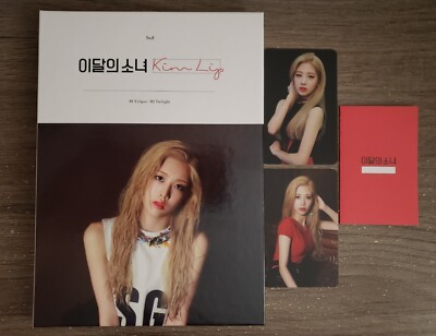 First Press》Loona Kim Lip B Ver Predebut Album, Photocard Set