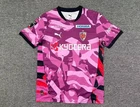 JERSEY Men Kyoto Sanga FC Home 2026