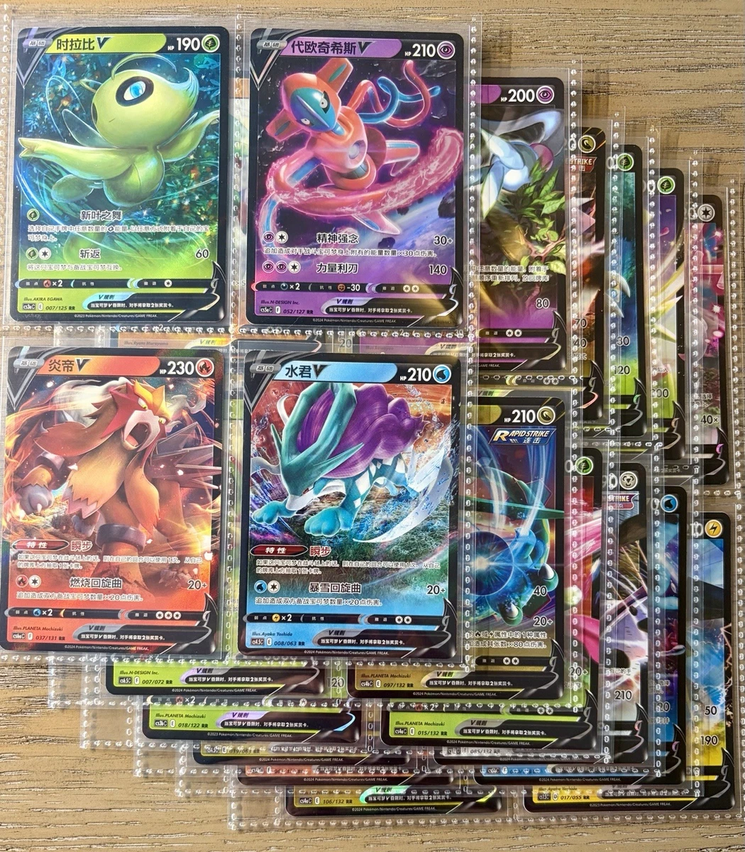 ebay pokemon cards 1999 1999 Pokemon Base Set - Authentic Cards - FREE SHIPPING
