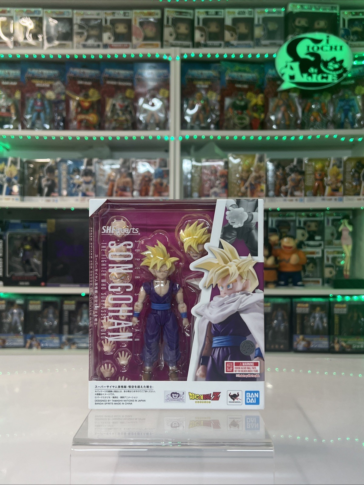 Bandai sh figuarts Dragon Ball Z Son Gohan Super Saiyan