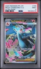 2025 POKEMON PFL EN-PHANTASMAL FLAMES ULTRA RARE #109 MEGA CHARIZARD X EX PSA 9